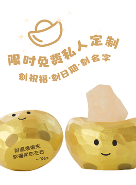 艾集招财水晶扩香石木雕元宝摆件