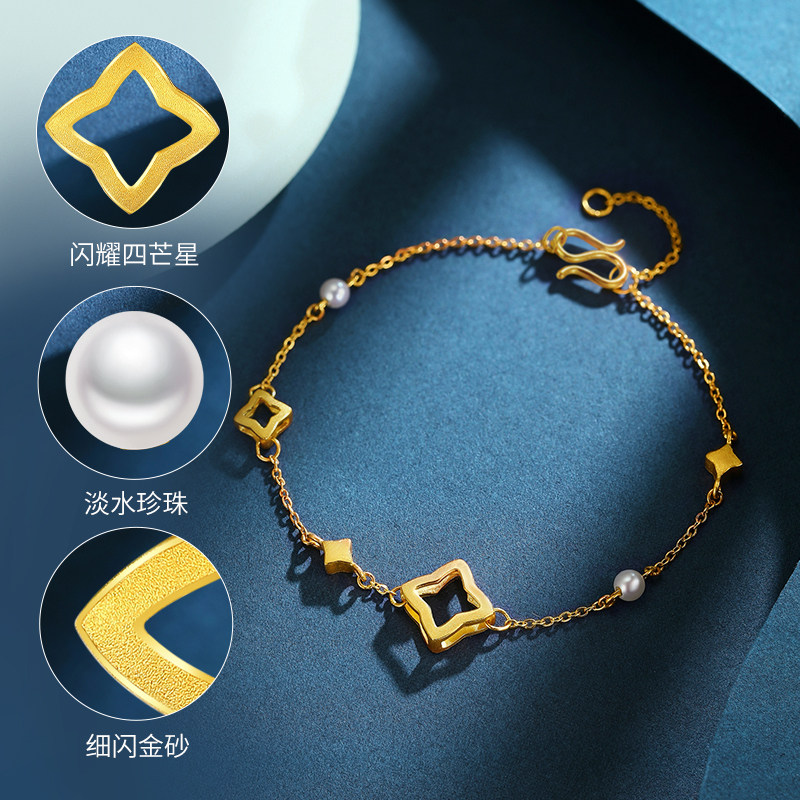 千叶珠宝足金四角星女通勤计价手镯 千叶珠宝手饰