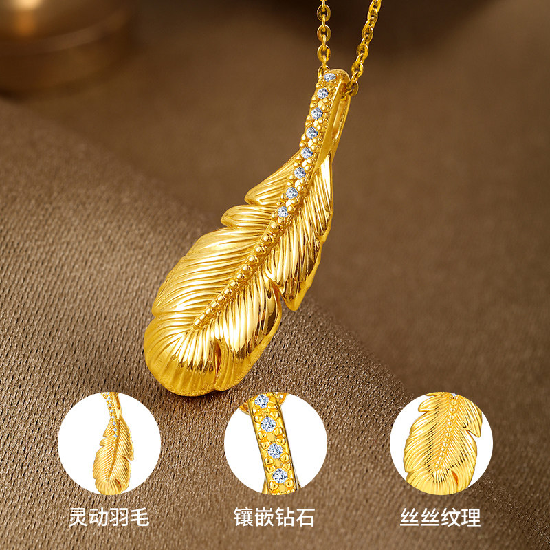 千叶珠宝足金羽毛钻石时尚颈饰挂坠 千叶珠宝颈饰