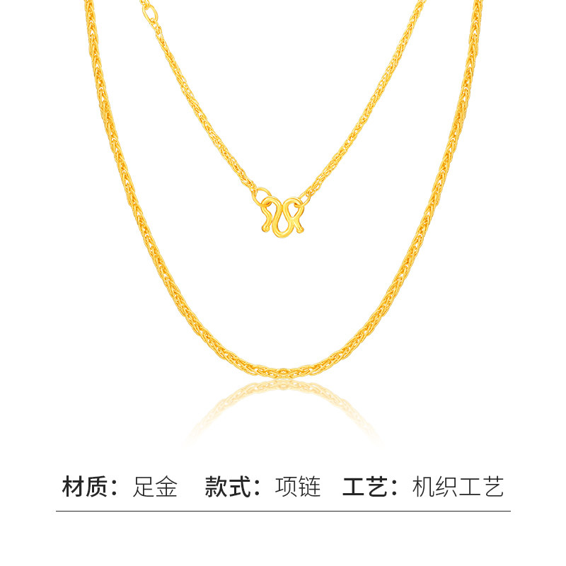 千叶足金肖邦时尚百搭颈饰锁骨链 千叶珠宝颈饰