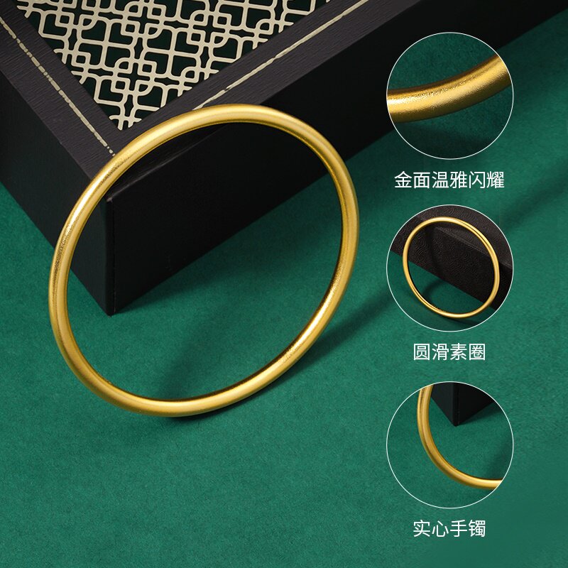 千叶古法实心女素圈足金结婚ys镯子 千叶珠宝手饰