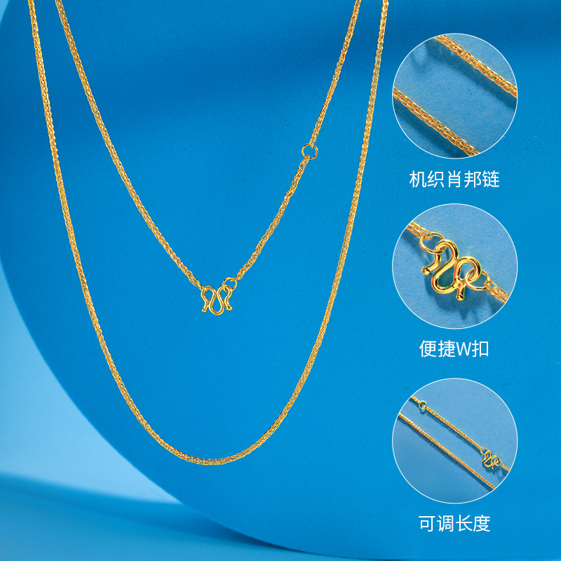 千叶足金肖邦时尚百搭颈饰锁骨链 千叶珠宝颈饰