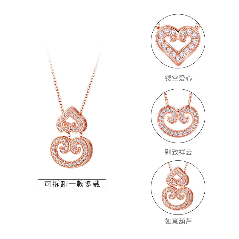 千叶珠宝18k彩金开心如意多戴吊坠 千叶珠宝颈饰