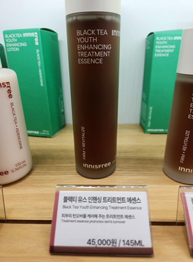 韩国专柜悦诗风吟红茶黑茶水乳液面霜紧致补水修复保湿精华精油