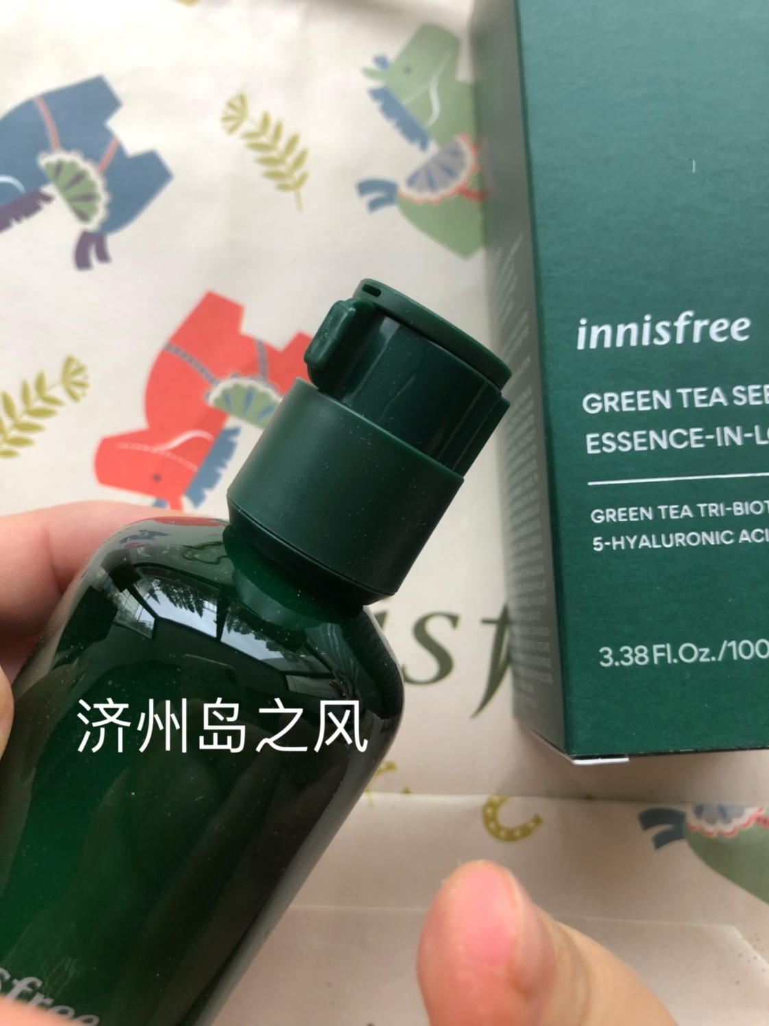 韩国 innisfree悦诗风吟绿茶籽水乳液面霜眼霜精华套装深层补水