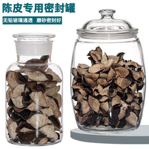 磨砂口小青柑展示包装防潮大容量中式陈皮专用玻璃瓶子储存密封罐 - 图3