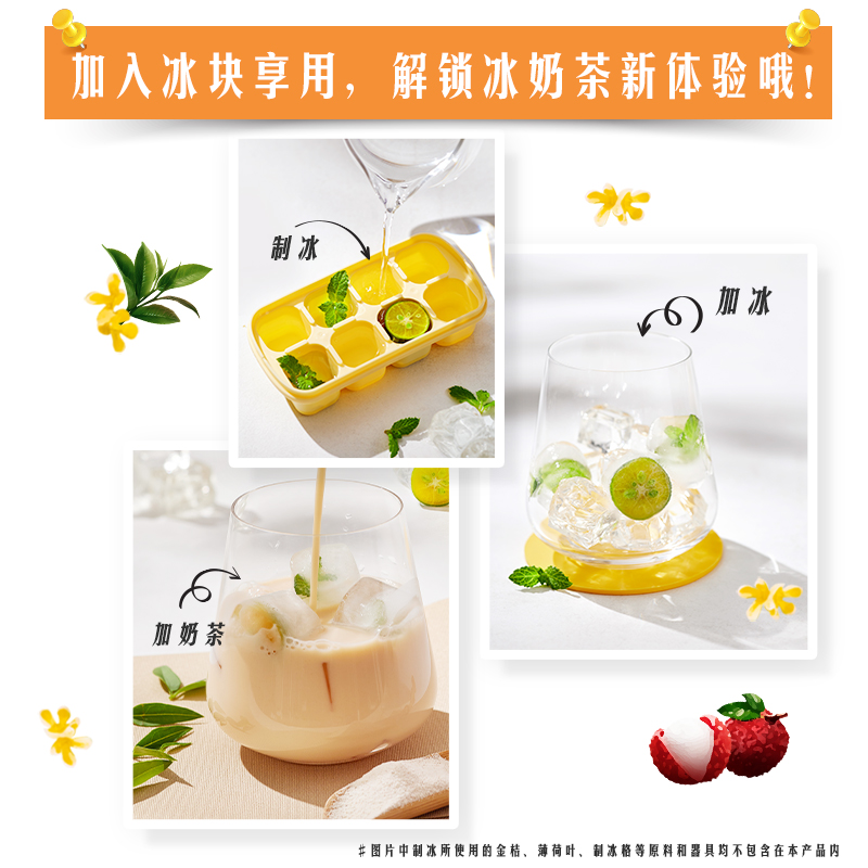 立頓厚乳奶茶粉沖泡熱飲袋裝飲品草莓抹茶桂花南瓜榛子可可5口味_聯合利華立頓旗艦店_咖啡_麥片_沖飲