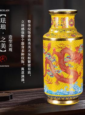景德镇陶瓷高端龙纹仿古大号花瓶家居客厅博古架中式装饰插花摆件