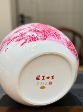 景德镇陶瓷王锡良作品江山万里玛瑙红聚宝盆,高21,直径30