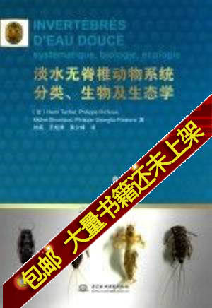 脊椎動物分類 新人首單立減十元 21年7月 淘寶海外 脊椎動物分類 新人首單立減十元 21年7月 淘寶海外