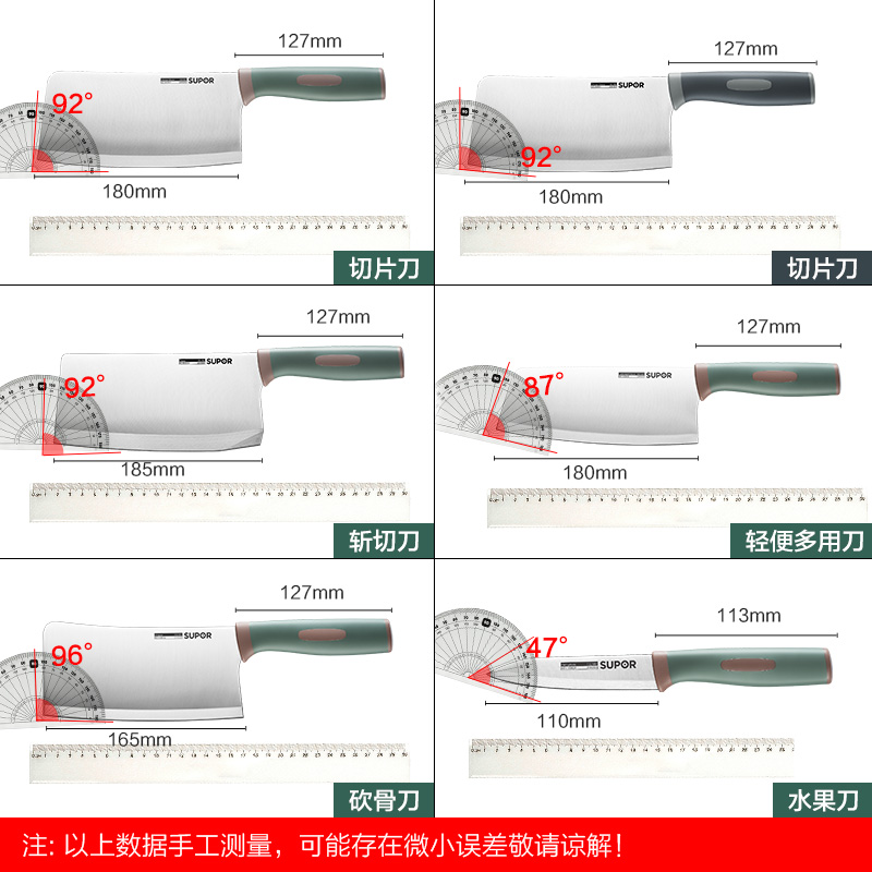 苏泊尔菜刀家用厨房刀具切片刀女士厨师专用斩切菜切肉砍骨刀锋利 - 图3