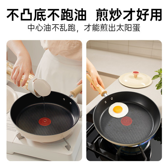 Supor pan non-stick pan lightweight fire red dot