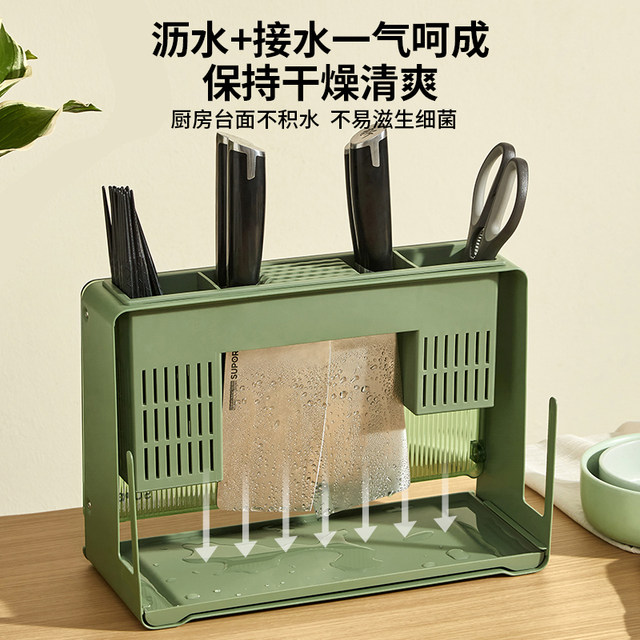 Supor kitchen knife stand storage rack countertop cutting board stand kitchen knife chopstick cage integrated cutting board tool multifunction storage