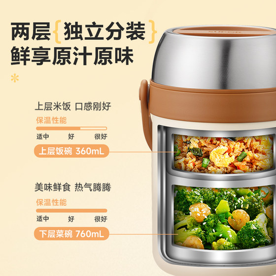 Supor student office worker thermos bucket