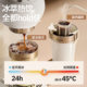 Supor coffee cup ceramic coated liner thermos cup