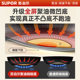 Supor pan non-stick household poly-oil frying pan