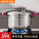 Supor pressure cooker new model for household genuine pressure cooker