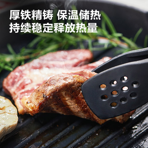 Supor enamel breakfast pot steak pot