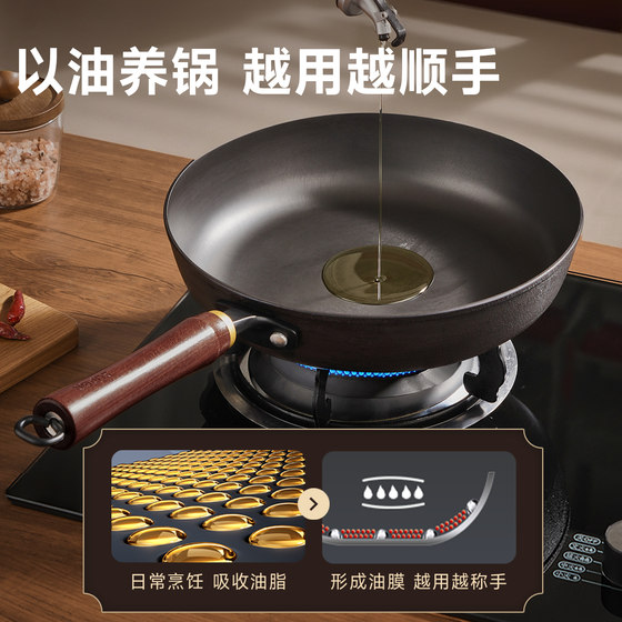 Supor cast iron pan iron pan 0 coating frying pan