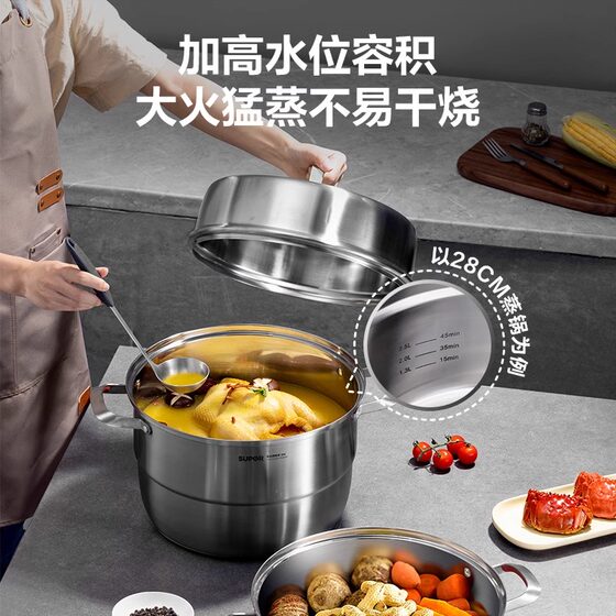 Supor steamer three-layer thickened cooking pot