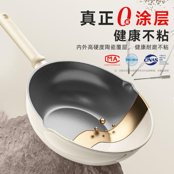 Supor non-stick cooking pot for home use