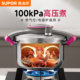 Supor pressure cooker new model for household genuine pressure cooker