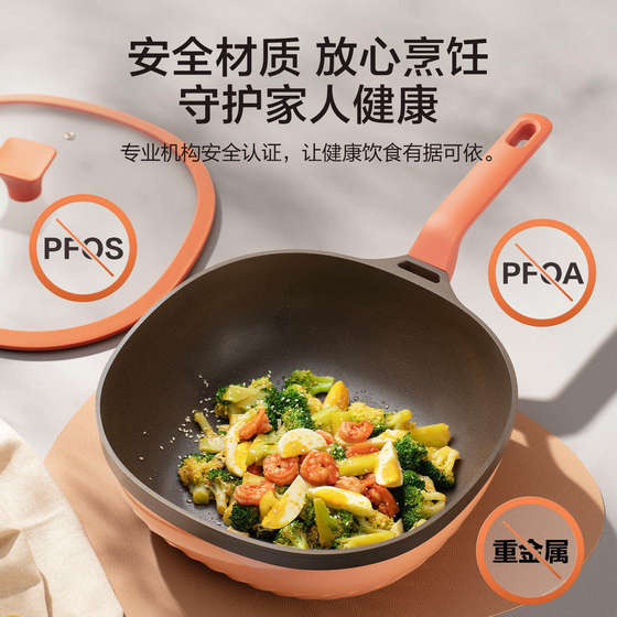 Titanium non-stick pan, deep frying pan, flat bottom, no fumes