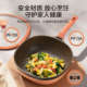 Titanium non-stick pan, deep frying pan, flat bottom, no fumes