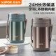 Supor 2026 new 316L insulated lunch box with rice