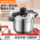 New pressure cooker household 304 stainless steel pressure cooker
