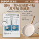 Supor steak gas stove special non-stick pan