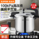Genuine Supor pressure cooker for home use