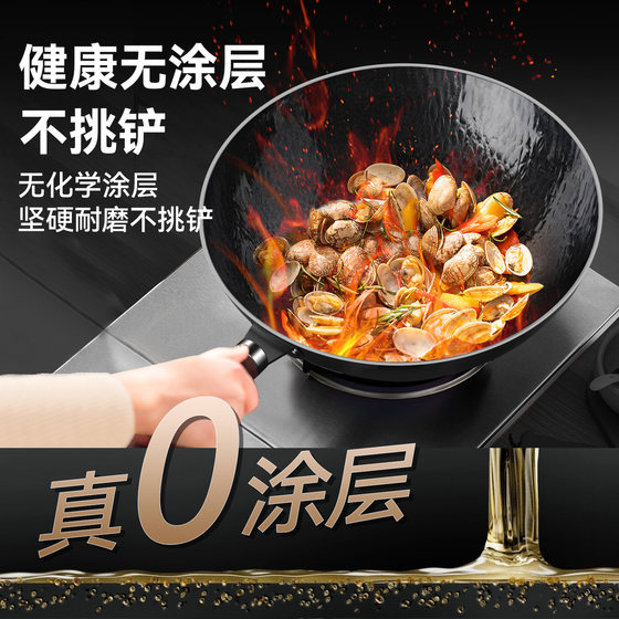 Supor uncoated iron pot household cooking pot