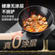 Supor uncoated iron pot household cooking pot