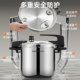 Supor small pressure cooker for small families