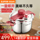 Pressure cooker household stainless steel small pressure cooker
