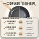 Non-stick pan fluorine-free coating ceramic small frying pan