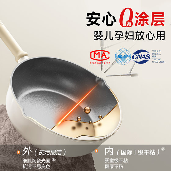 Supor non-stick pan with fluorine-free coating for home use