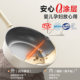 Supor non-stick pan with fluorine-free coating for home use
