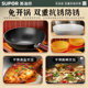 Iron pot uncoated wok household old-fashioned cooking pot