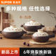 Supor casserole Korean style stone pot bibimbap special casserole