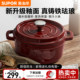 Supor stew pot cast iron non-stick pan