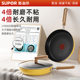 Supor pan non-stick household poly-oil frying pan