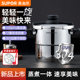 Supor pressure cooker household stainless steel pressure cooker