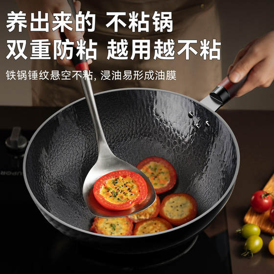 Supor uncoated iron pot household cooking pot