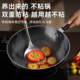 Supor uncoated iron pot household cooking pot