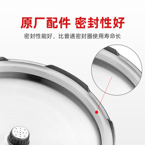 苏泊尔密封圈不锈钢原厂正品高压锅升级加厚防爆压力锅零件配件TJ - 图2