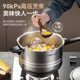 Supor pressure cooker genuine home pressure cooker
