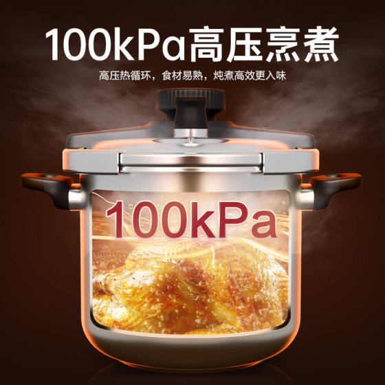 Supor pressure cooker genuine home pressure cooker