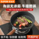 Supor titanium uncoated steak frying pan cast iron pan